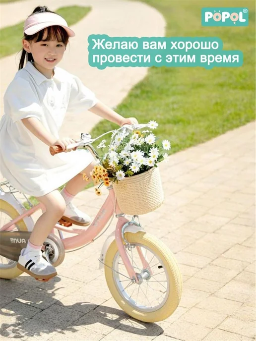 Надежный Дом Велосипед детский четырехколесный с корзиной 14 дюймов, серый, фото 5