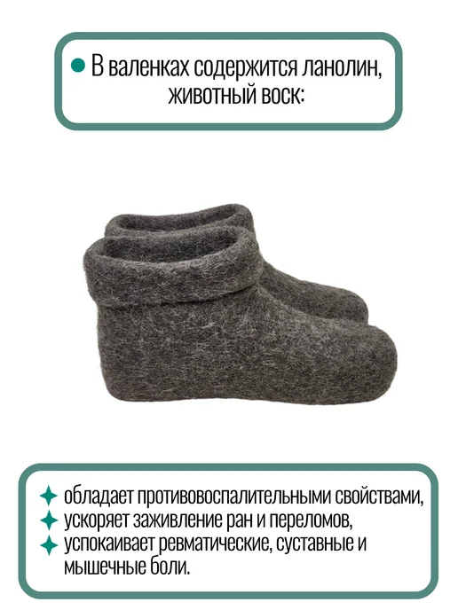 NordRUS Валенки домашние ручной работы валеши, серый, фото 2