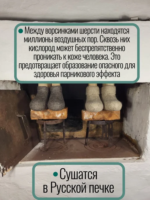 NordRUS Валенки домашние ручной работы валеши, серый, фото 3