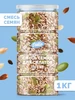 Смесь семян для салата и выпечки 1 кг Dattie 457491109 купить за 380 ₽ в интернет‑магазине Wildberries