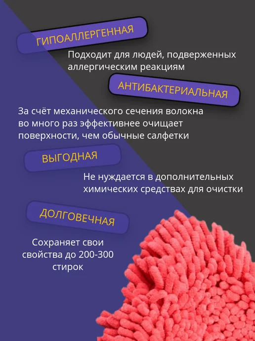 Губка для машины микрофибра для авто, синий, фото 3