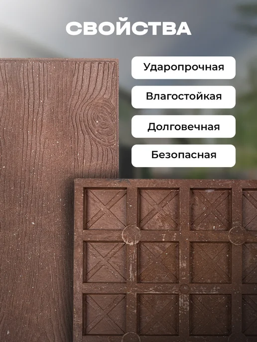 OLSILine Плитка тротуарная для дачи, сада, загородного дома, парковок, красный, фото 2