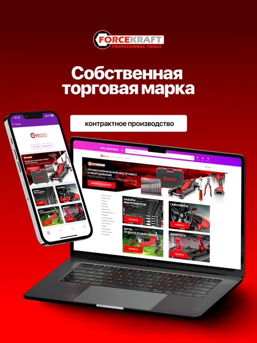 FORCEKRAFT Головка ударная 1 2" 33 мм 6 граней, черный, фото 4