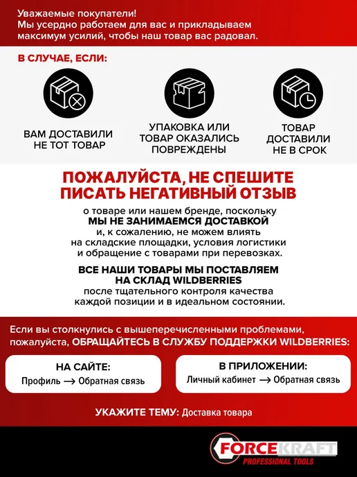 FORCEKRAFT Головка ударная 1 2" 33 мм 6 граней, черный, фото 5
