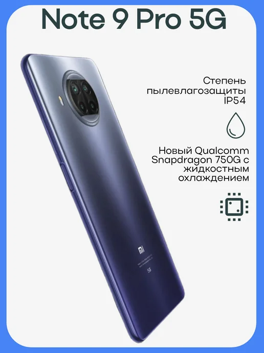 Смартфон Xiaomi Redmi Note 9 Pro 7/256 ГБ, черный, фото 3