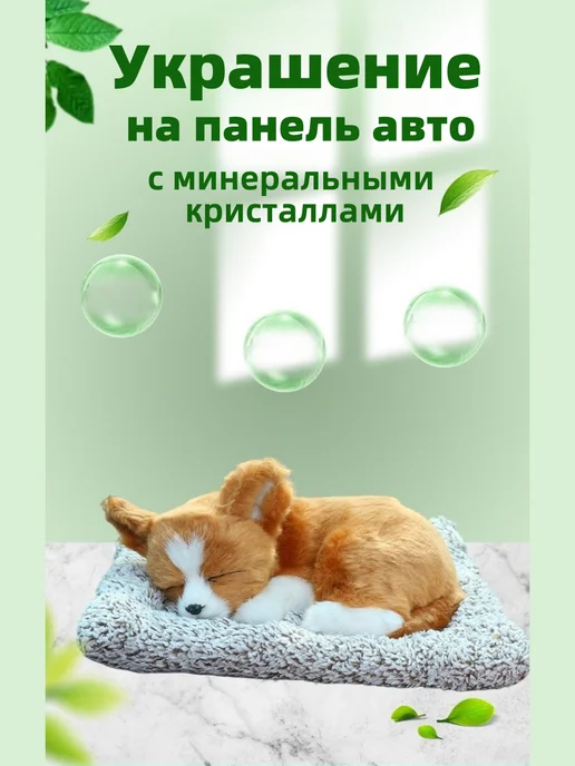 Игрушка Панда на панель авто, черный, фото 2