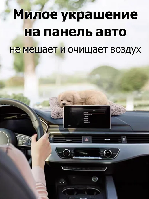 Игрушка Панда на панель авто, черный, фото 3