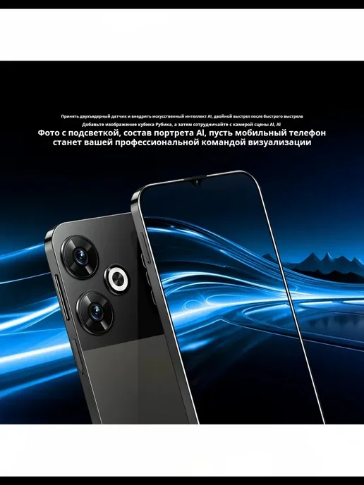 Смартфон YFQTXLW 1 7/256 ГБ, черный, фото 2