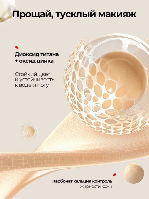 FARRES Консилер для лица и глаз корректор, 2 шт, фото 5