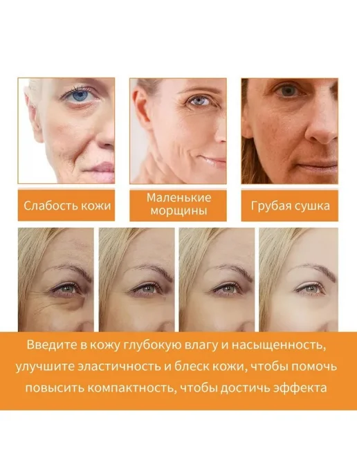 Коллаген глаз ремонт Маска Поднимать анти-морщины увлажнять, 6 мл, 10 шт, фото 6