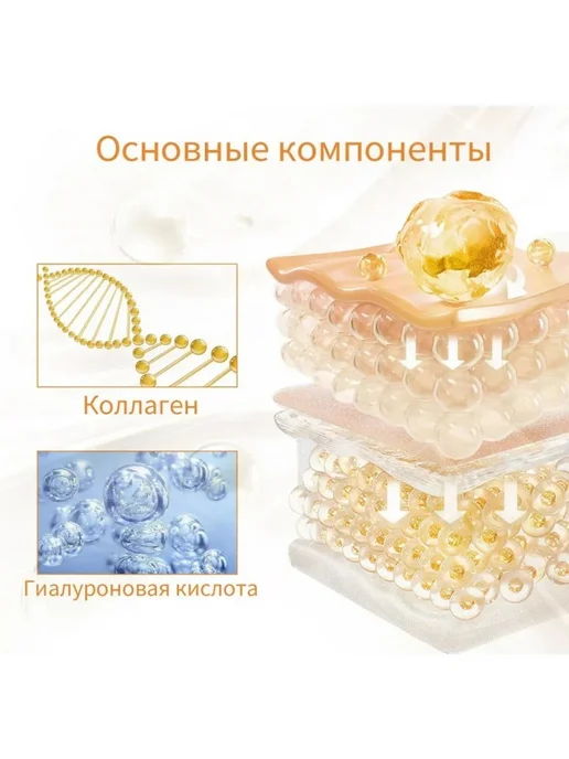 Коллаген глаз ремонт Маска Поднимать анти-морщины увлажнять, 6 мл, 10 шт, фото 8