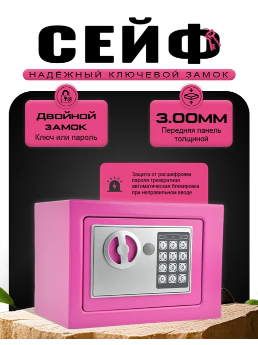 сейф для денег и документов металлический, серый