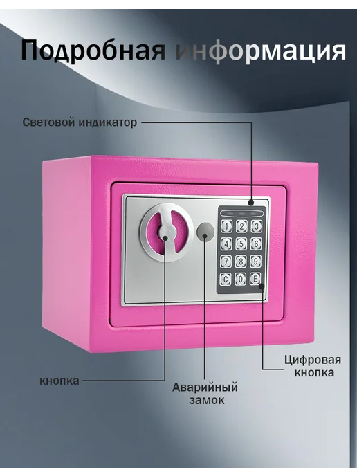 сейф для денег и документов металлический, серый, фото 4