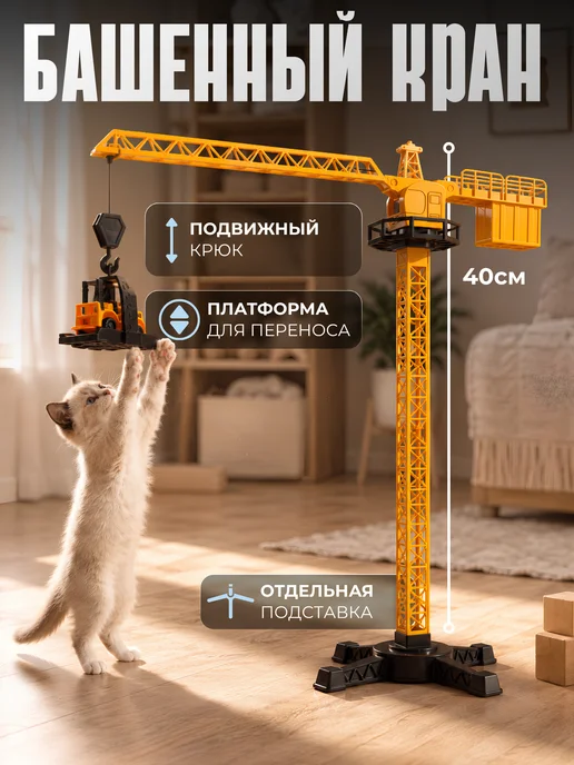 VoiceToys Игрушка для мальчиков, набор строительной техники, черный, фото 2