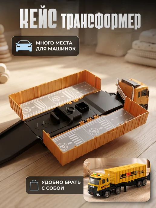 VoiceToys Игрушка для мальчиков, набор строительной техники, черный, фото 5