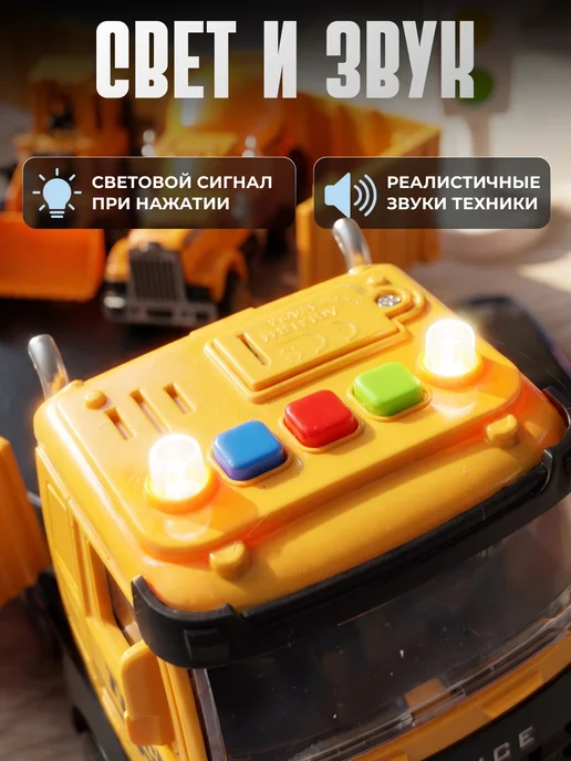 VoiceToys Игрушка для мальчиков, набор строительной техники, черный, фото 6