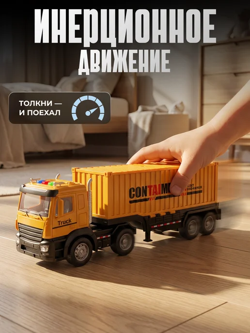 VoiceToys Игрушка для мальчиков, набор строительной техники, черный, фото 7
