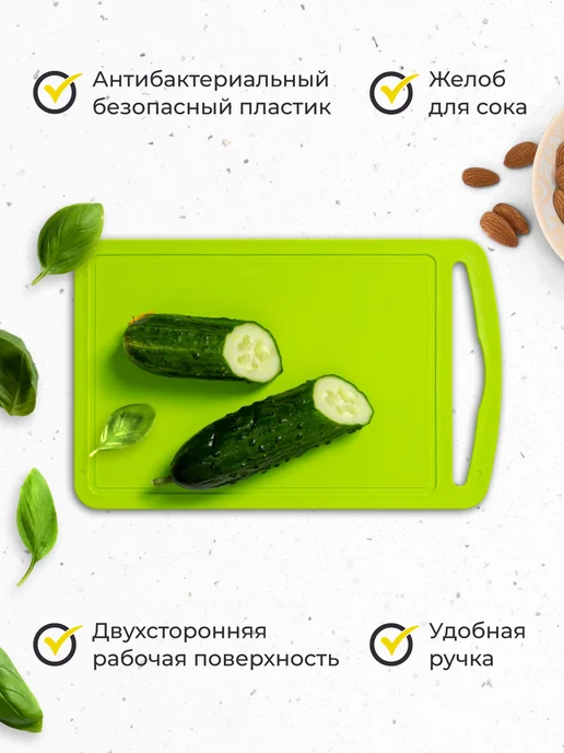 Разделочные доски пластиковые набор 4 шт, 4 шт, фото 3