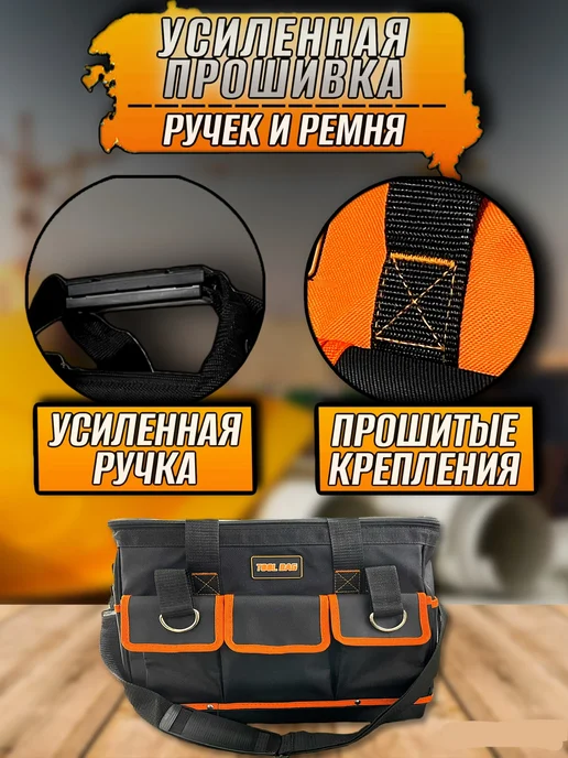 KIMsGROUP Сумка для инструментов строительных в машину, черный, фото 2