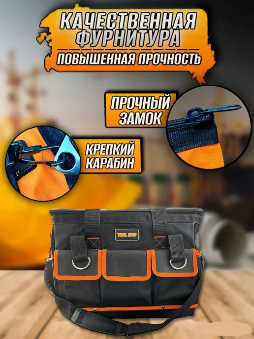 KIMsGROUP Сумка для инструментов строительных в машину, черный, фото 3