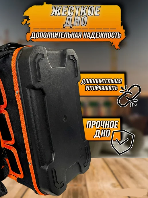 KIMsGROUP Сумка для инструментов строительных в машину, черный, фото 4