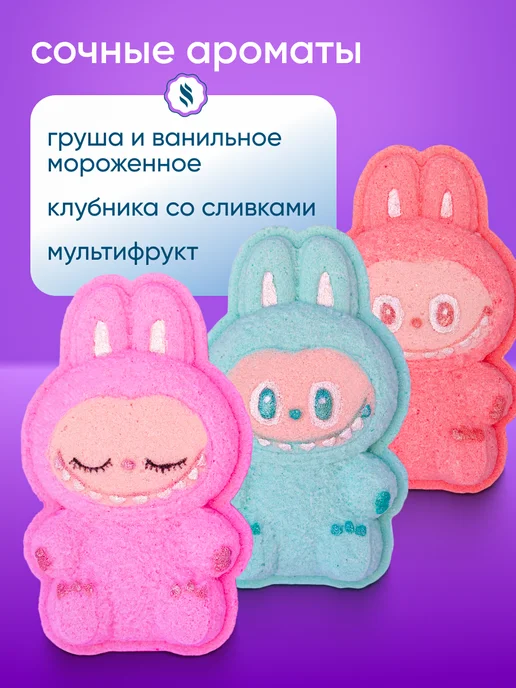 Бомбочки для ванны детские Лабубу подарочный набор сюрприз, голубой, фото 4