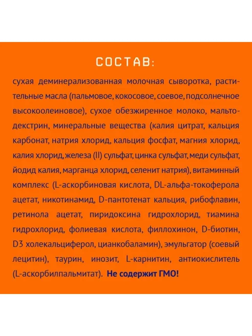 Nutrilak Заменитель грудного молока 1, от 0-6 мес 300 г х 3 шт, 300 г, 3 шт, фото 6