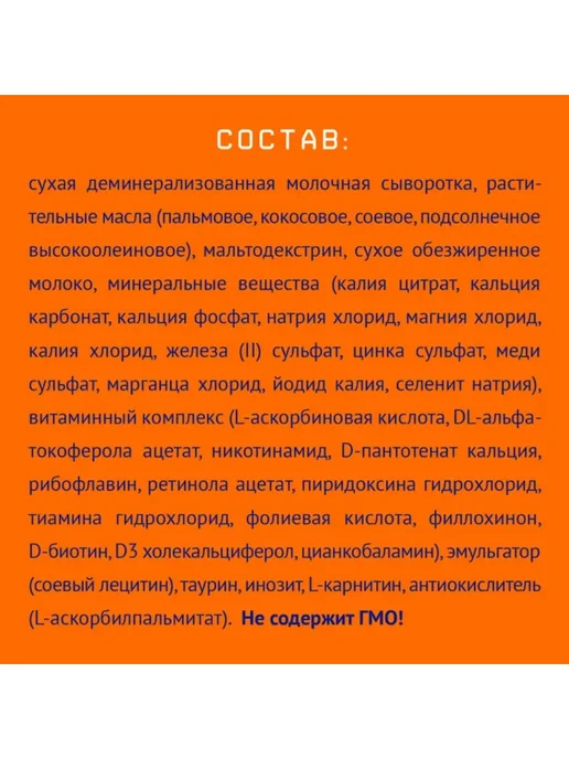 Nutrilak Заменитель грудного молока 2 6+ мес 600 г х 2 шт, 300 г, 3 шт, фото 6
