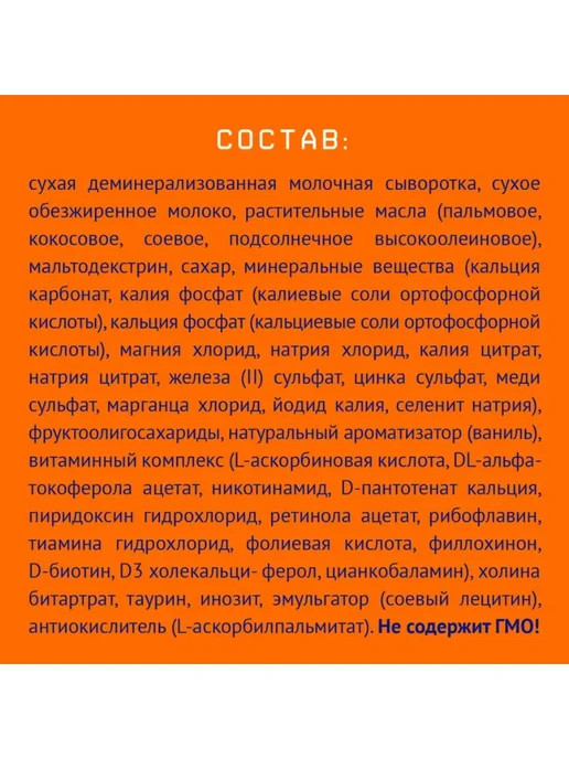 Nutrilak Заменитель грудного молока Премиум 3 с 12 мес 600 г х 2 шт, 300 г, 3 шт, фото 6
