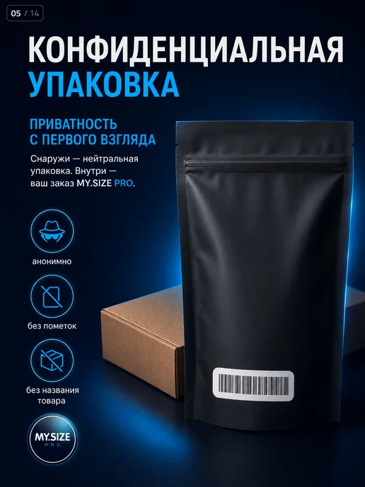 MY.SIZE PRO Презервативы ультратонкие увеличенные 60 размер XXL 10 штук, 10 шт, фото 5