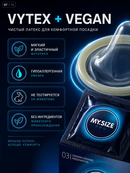 MY.SIZE PRO Презервативы ультратонкие увеличенные 60 размер XXL 10 штук, 10 шт, фото 7