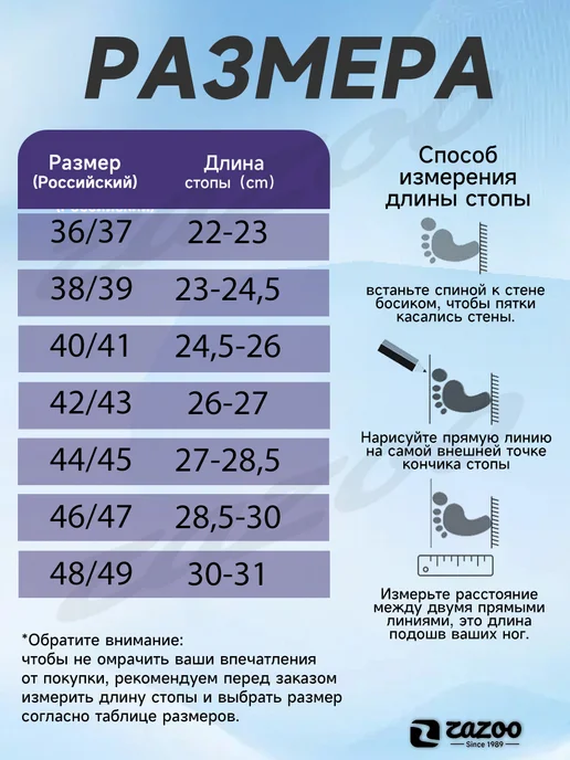 ZAZOO нескользящая аквашузы, Быстросохнущая и легкая, розовый, фото 3