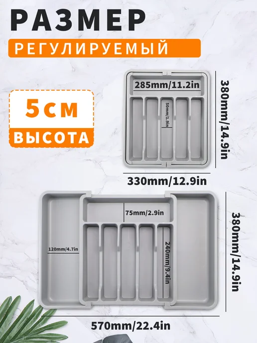 LumiNest Лоток для столовых приборов раздвижной в ящик, серый, фото 2