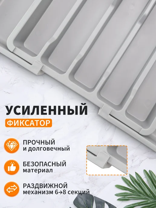 LumiNest Лоток для столовых приборов раздвижной в ящик, серый, фото 3
