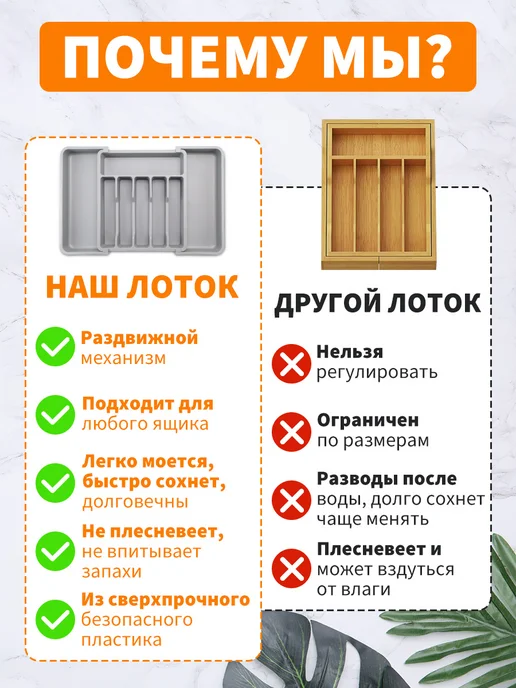 LumiNest Лоток для столовых приборов раздвижной в ящик, серый, фото 6