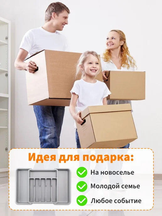 LumiNest Лоток для столовых приборов раздвижной в ящик, серый, фото 7