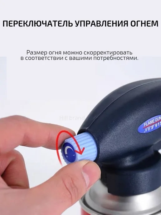 Hill home Горелка газовая с пьезоподжигом туристическая, черный, фото 4