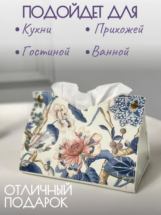 DE.STORE Салфетница из экокожи, голубой, фото 2