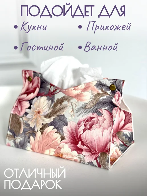 DE.STORE Салфетница из экокожи, розовый, фото 2