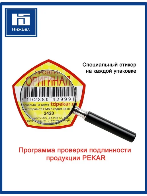 PEKAR Двигатель вентилятора отопителя Газ Волга, Газель, Соболь, вариант, фото 3