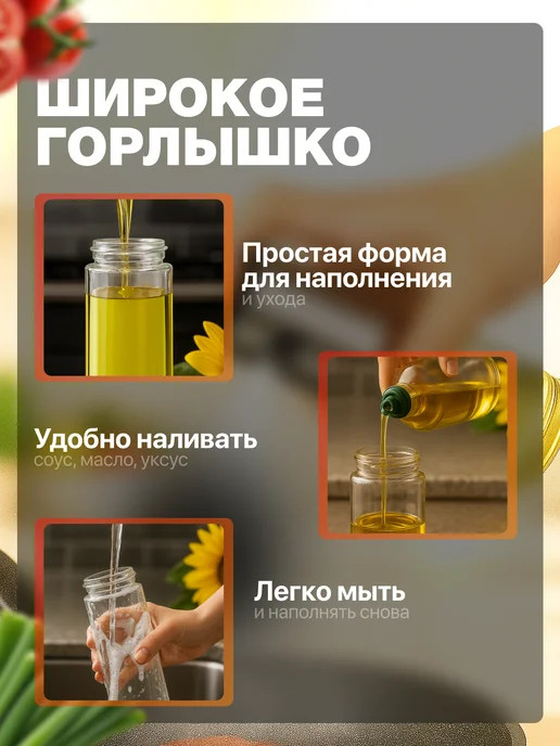 Vaviver Распылитель для масла, спрей, дозатор, вариант, фото 3