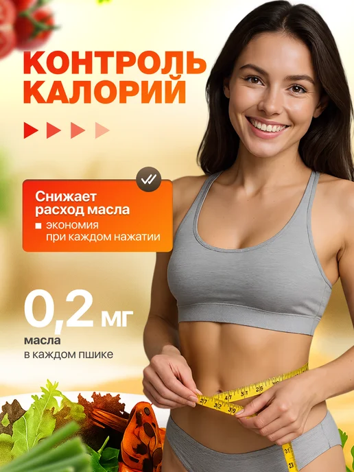 Vaviver Распылитель для масла, спрей, дозатор, вариант, фото 7