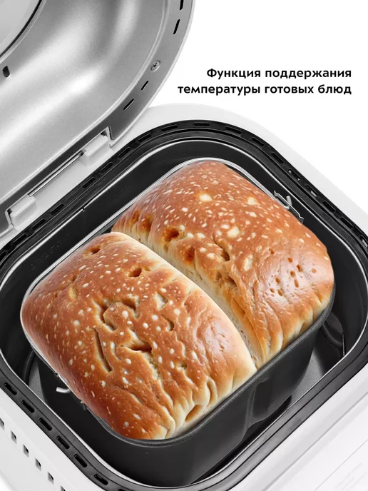 Kitfort Хлебопечь с замесом теста КТ-312 - 550 Вт - 3 л, 550 Вт, 3 л, фото 7