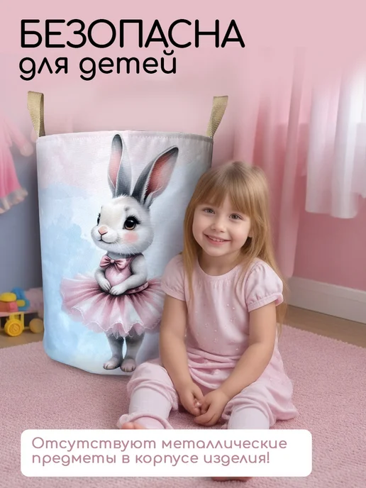 Textile NN Корзина для игрушек, голубой, фото 2