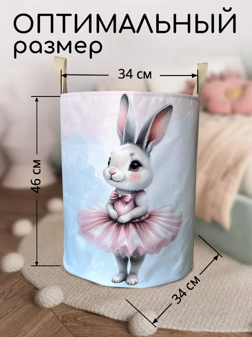 Textile NN Корзина для игрушек, голубой, фото 3