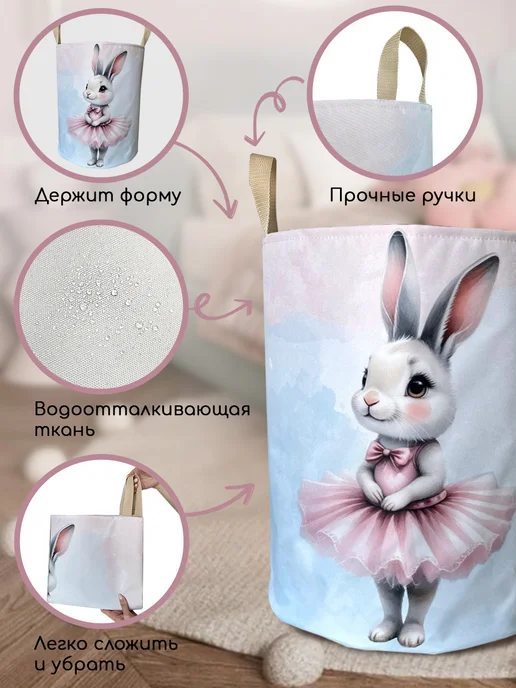 Textile NN Корзина для игрушек, голубой, фото 4