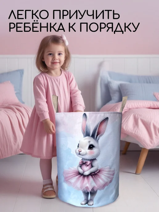 Textile NN Корзина для игрушек, голубой, фото 5