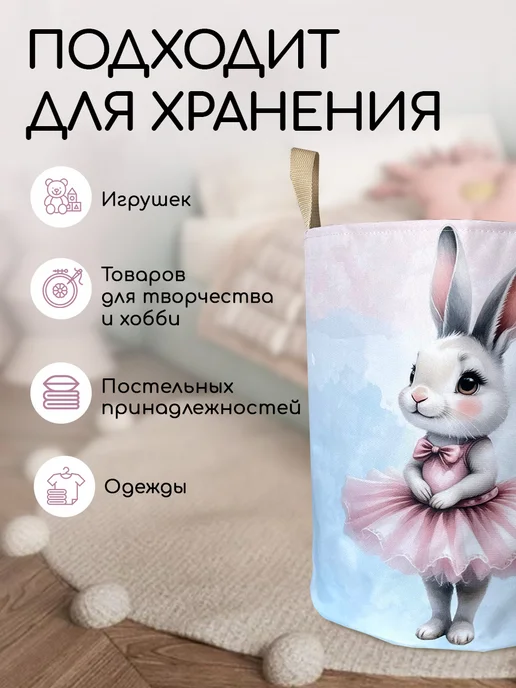 Textile NN Корзина для игрушек, голубой, фото 6