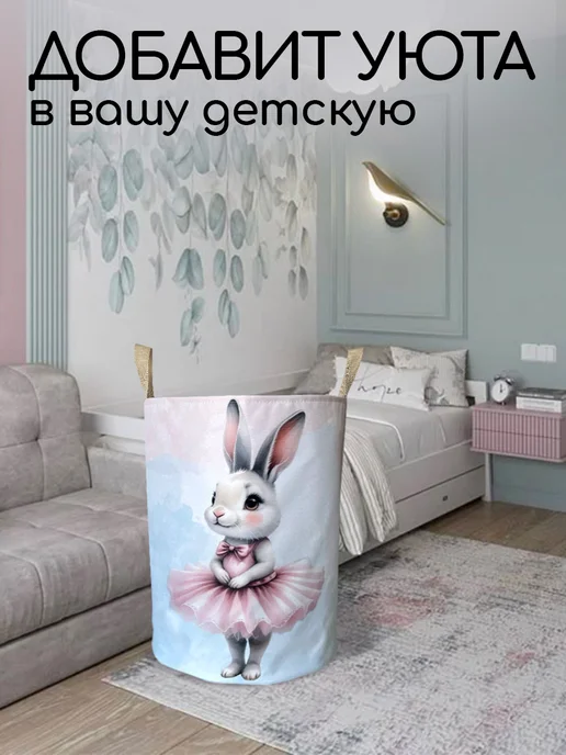 Textile NN Корзина для игрушек, голубой, фото 7