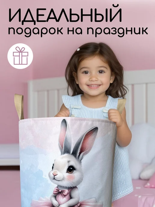 Textile NN Корзина для игрушек, голубой, фото 8
